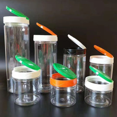 メーカー卸売り85蓋食品缶プラスチック密封瓶五穀雑穀ナッツ包装缶食品プラスチック缶