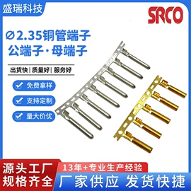 连接器;接线端子;电气电缆