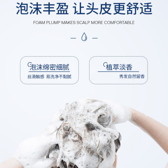 Zhiduo Yizhi spring anti-hair care shampoo moisturizing anti-itching shampoo factory direct one-piece delivery