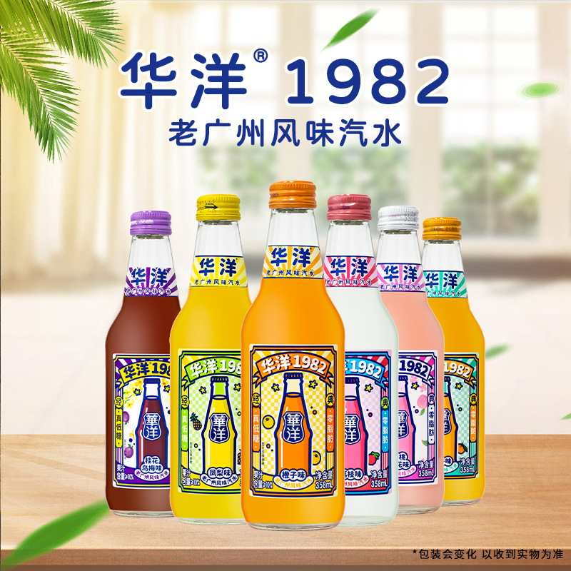 Huayang 1982 fruit juice carbonated drink 358ml*20 bottles low sugar 0 fat popular drink soda wholesale 