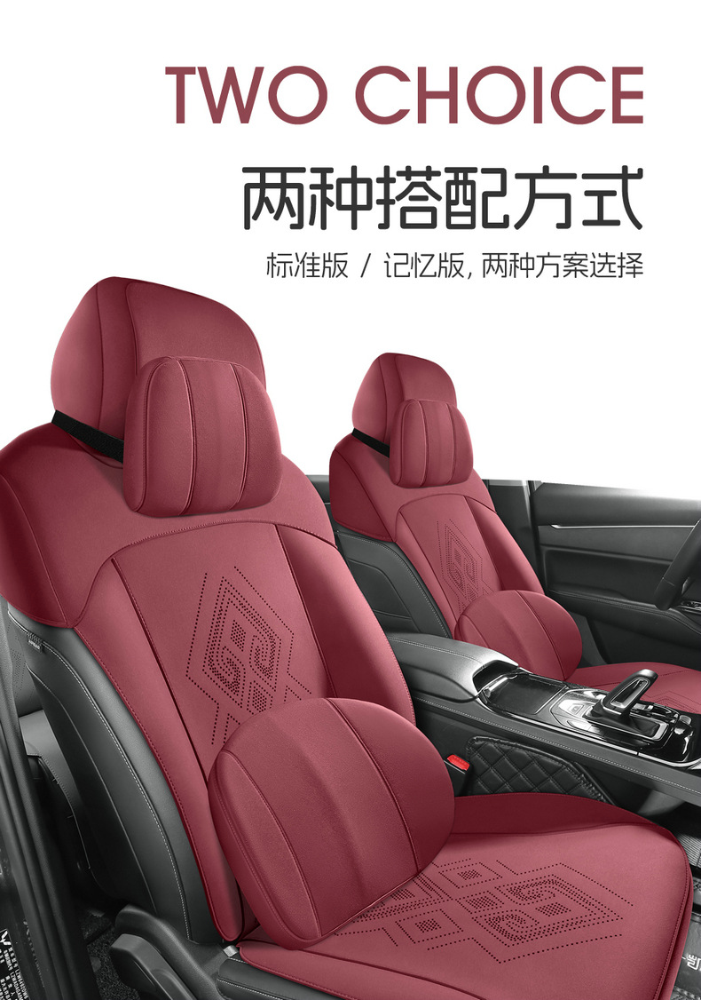 Wuling Kaijie six-seat special car seat cover six-seat half-pack suede four seasons universal fashion ventilated seat cover