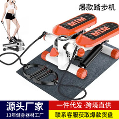 ステップマシン家庭用静音小型女性痩せ足ダイエット神器その場でステップマシン有酸素運動フィットネス器材を踏む