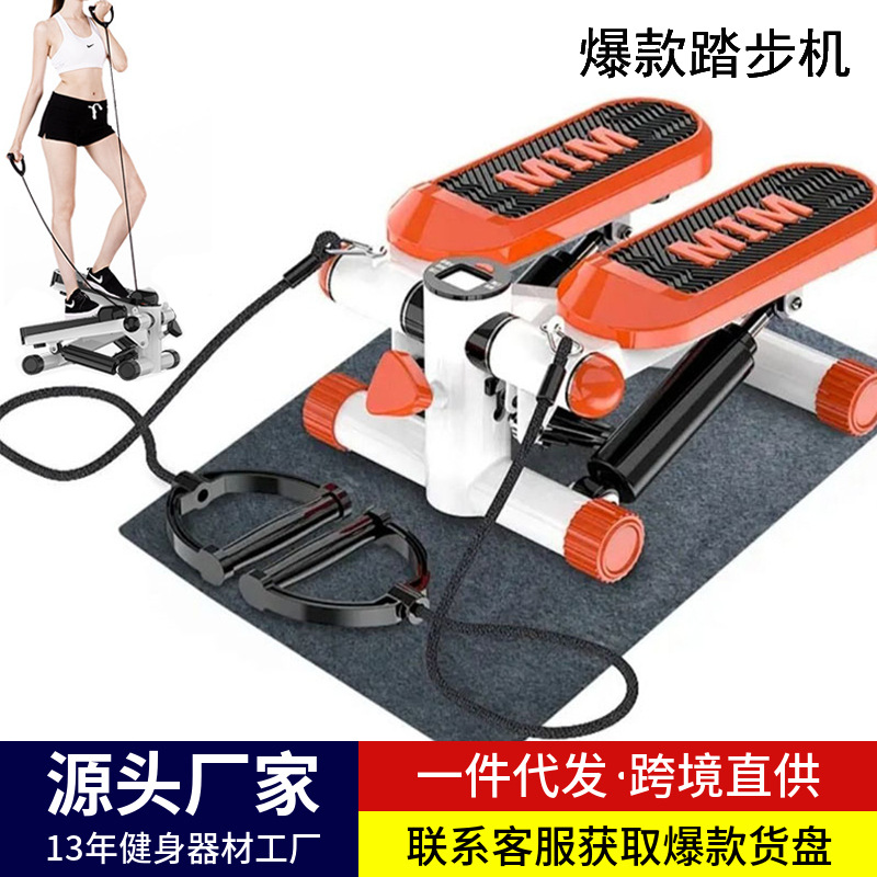 Stepping machine home silent small female thin leg weight loss artifact in situ stepping machine aerobic exercise fitness equipment