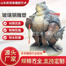 卡通玻璃钢雕塑厂家抽象人物雕塑公园林景区动漫吉祥物玻璃钢雕塑