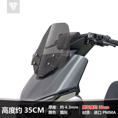 Motorcycle front windshield, Shark 70 90 front windshield - height-35-smoke-gray