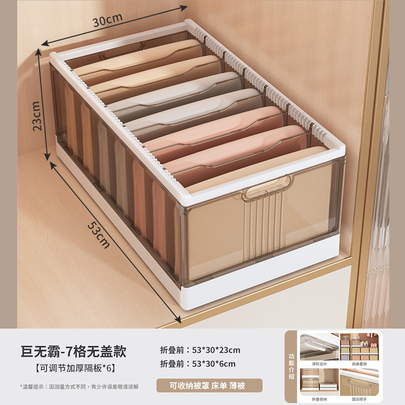衣類収納ボックス家庭用箪笥層別神器引き出し仕切り衣類ズボン折り畳み枠収納ケース整理ケース|undefined