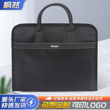 防水平纹牛津布公文包上班通勤文件袋高管高端手提商务资料公文包