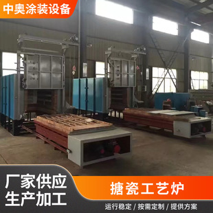 Enamel assembly line equipment heating furnace annealing furnace ultra-high temperature industrial furnace manufacturer