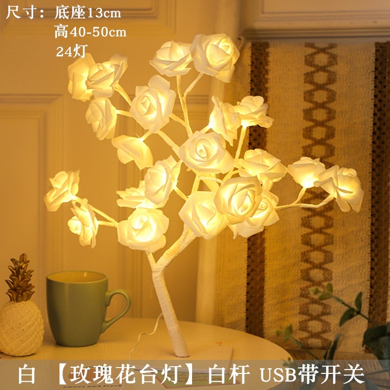 LED恋人ロマンチックな発光カラーランプのフラッシュランプは寝室の部屋のバラの木のランプの装飾の電気スタンドのアイデアをつないでいます。|undefined