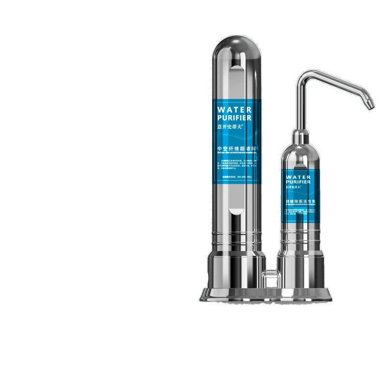  Steve water purifier 304 stainless steel filter home kitchen tap water drinking purification front straight drink machine