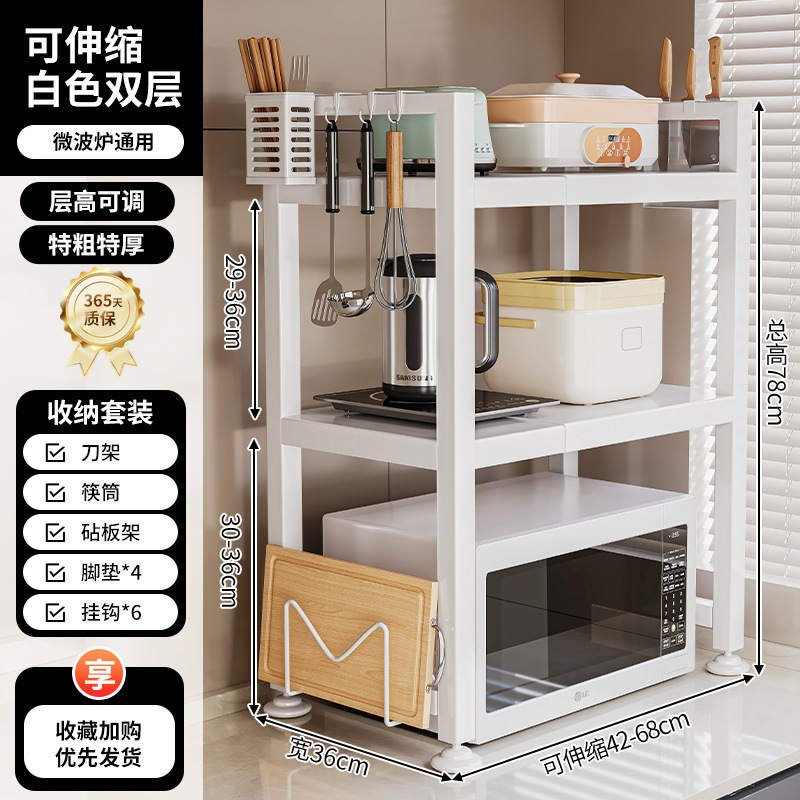 Estante de horno microondas de cocina retráctil Estante de horno de doble capa para el hogar Estante de almacenamiento de olla arrocera de mesa de mesa