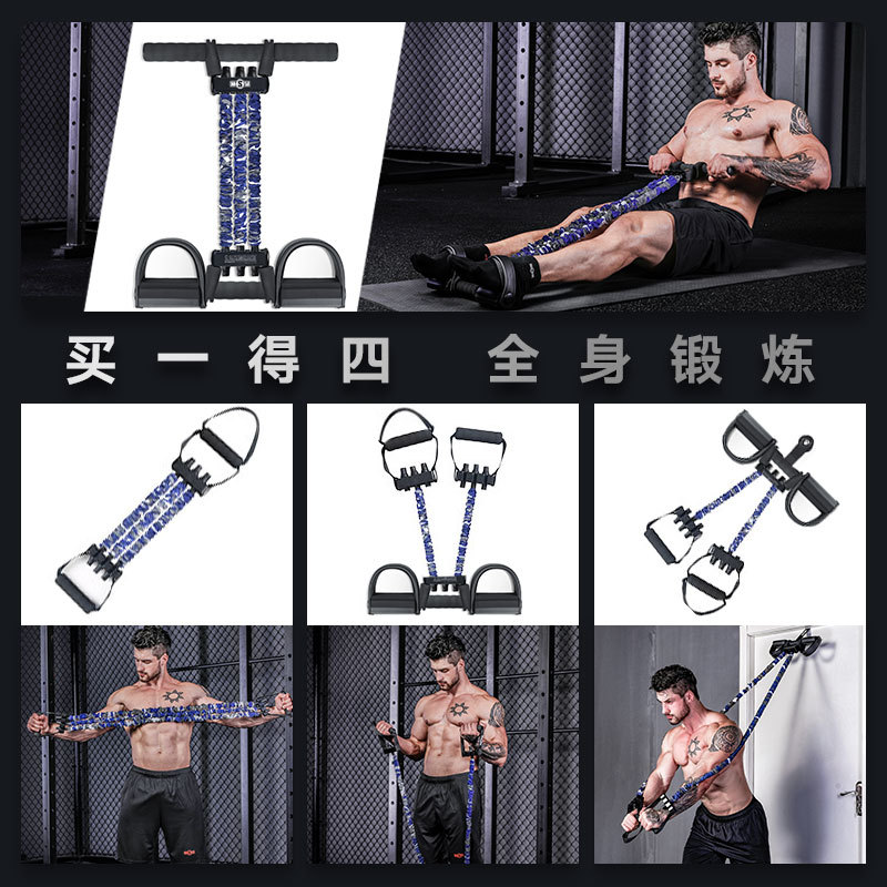 脚蹬拉力器绳阻力可调扩胸器仰卧起坐辅助器家用健身器材INNSTAR