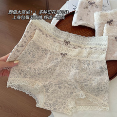 抹茶女孩清新田园风平角拼接蕾丝内裤女10A抑菌纯棉裆中腰二合一