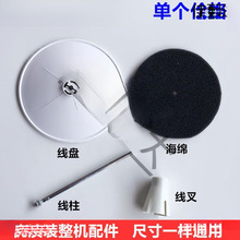 ��Xƽ܇���i߅�C���ܾ��P����܇�������d�����b�C���I�p�x�C���