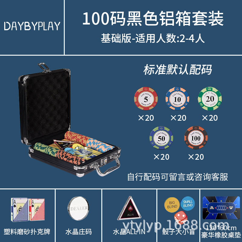 Conjunto de fichas de arcilla de Texas Hold'em