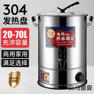 늟��ˮͰ����һ�w�_ˮͰ��ˮ�����ß�ˮ�ش�����20��������șͰ