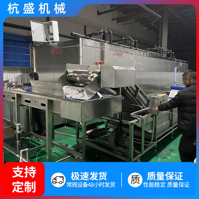 congelador de camarón de América del Sur, congelador de marisco único, equipo de procesamiento de congelación rápida, congelador rápido de túnel de calamar