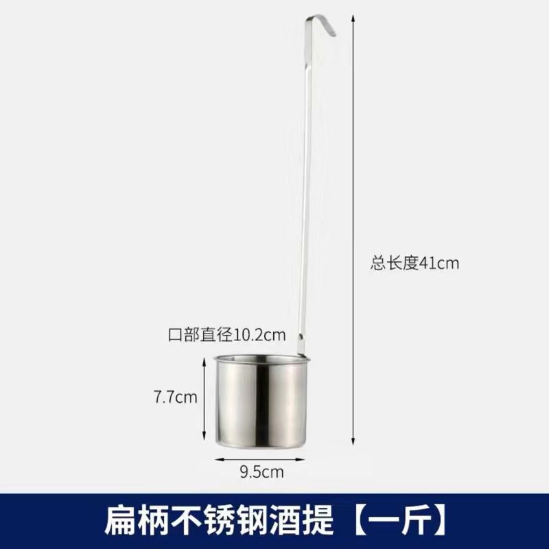 漏斗倒油304不锈钢打酒提子家用大口径打酒器酒勺子加油漏斗舀酒|undefined