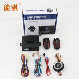 汽车防盗器;其他汽车安全;其他汽车改装