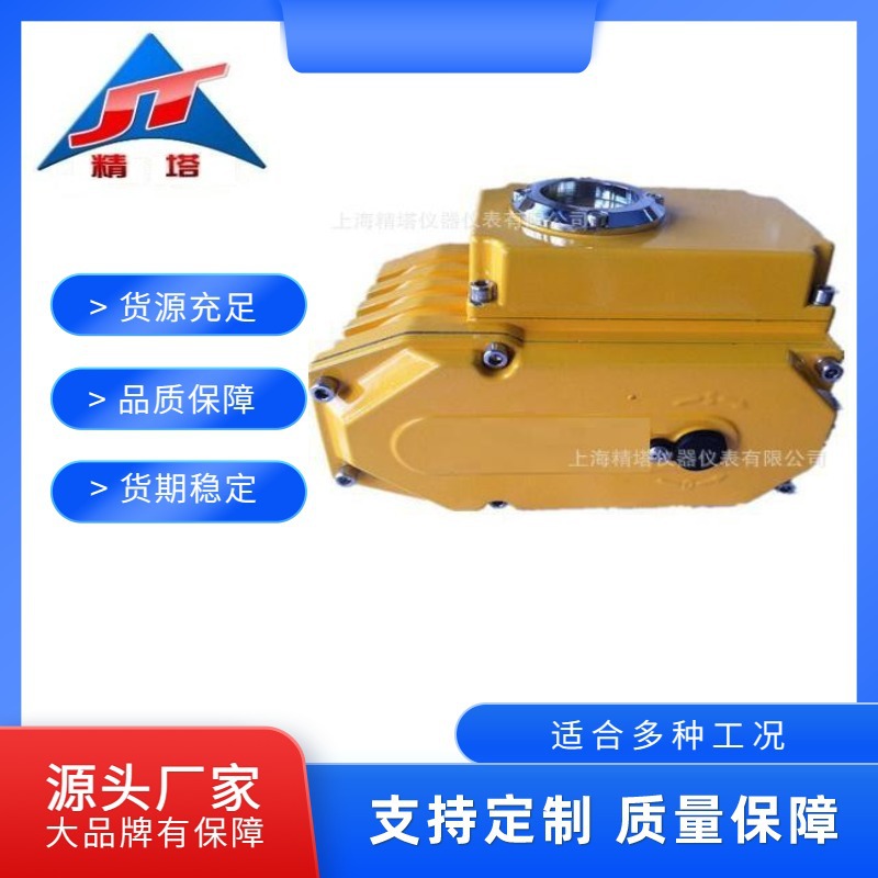 供应JT-05E 免支架电动执行器智能电子电子式