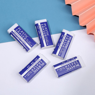 2B Eraser Simple Eraser Clean Primary School Children Eraser Clean No Scrap Source Factory Outlet