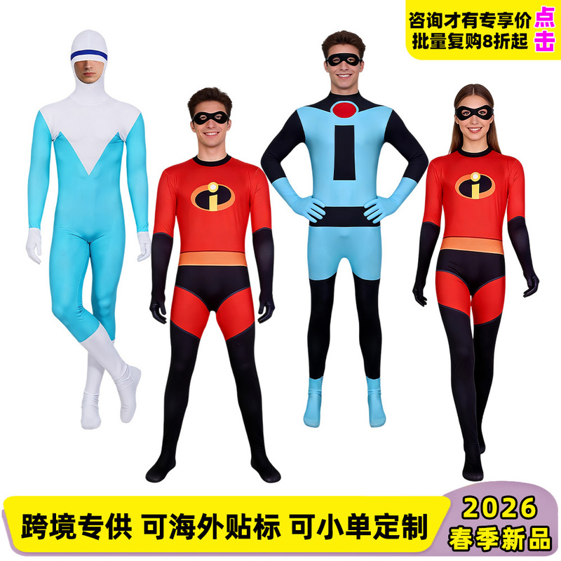 Cross-Border Halloween Incredibles Cosplay Couple and Family Costumes Party Carnival Performance Masked Ball Cross-Border Halloween Incredibles Cosplay Couple and Family Costumes Party Carnival Performance Masked Ball