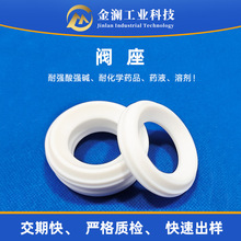 隔膜泵计量泵膜片系列耐寒耐热聚四氟乙烯阀座球座多规格尺寸定制