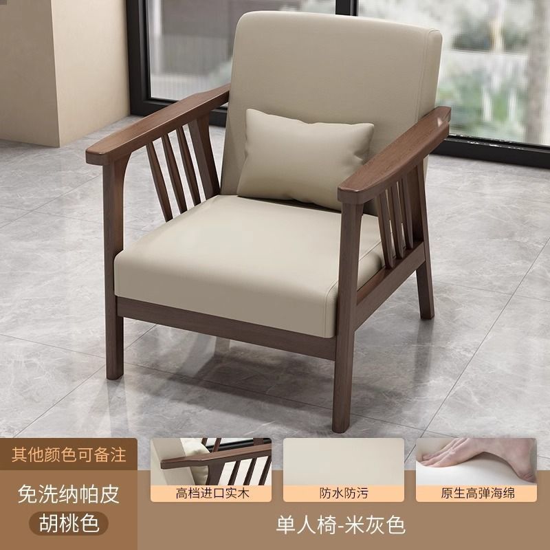 월넛 컬러 싱글 체어 - 베이지 그레이 [방수, 방오 가죽]
