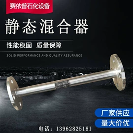 其他混合设备;真空泵;过滤器