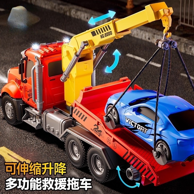 Boy's Large Fire Ladder Truck Flatbed Trailer Road Rescue Rescue Transport Truck Crane Kidsren's Toys 3 Years Old 6