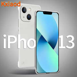 无边框适用苹果14pro手机壳iPhone14promax新款超薄防摔硬壳XR女