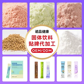 复合保健产品;蛋白粉氨基酸;植物精华