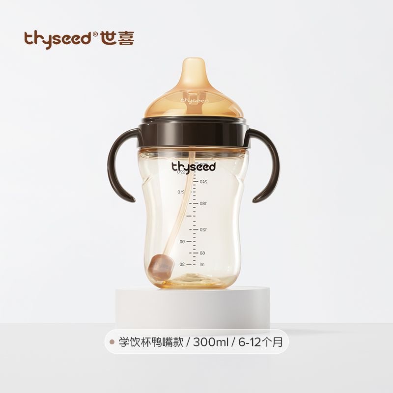 แก้วน้ำปากเป็ด PPSU ขนาดเล็ก 300 มล. (สำหรับเด็กอายุ 6 เดือนขึ้นไป) รุ่น TA-F01 (มาพร้อมรหัสขูด)