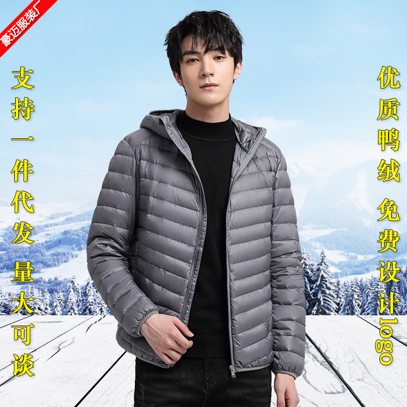 Demi-season light and thin keep warm hoody for leisure