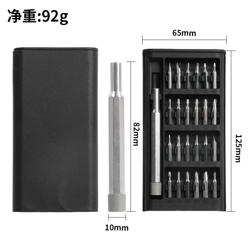 24/25-in-1 多機能ドライバーセット携帯電話コンピュータメガネ修理ツール精密クロス S2 ビット|undefined