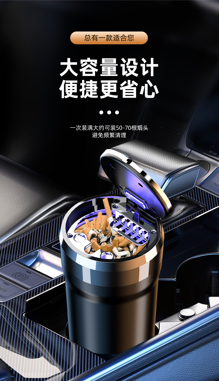 Car ashtray creative multi-functional automatic men's car with lid advanced sense artifact car interior supplies
