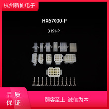 HX67000-P����6.7mm�B����3191-1P 2P 3P�㽭�t��늘Iԭ�S��
