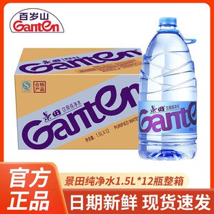 ������ü���ˮ1.5L*6ƿ��ƿ�����ڏS��ֱ�N�ǵVȪˮ���l1500��1