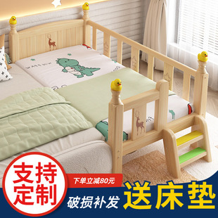 Solid Wood Children's Bed with Guardrails Small Bed Baby Boy Girl Princess Bed Single Bedside Bed Widened Splicing Large Bed
