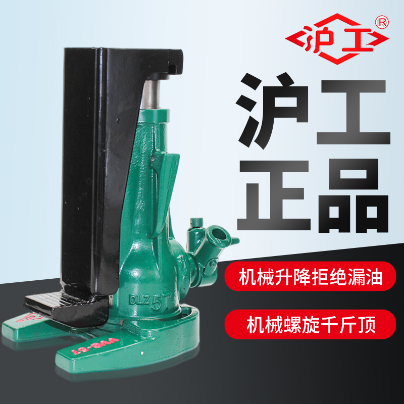 螺旋式爪式千斤顶液压重型起道机千金顶5吨10吨搬运低位起重