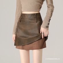 美式辣妹咖色皮裙半身裙复古秋冬高腰时尚美拉德小个子短皮裙