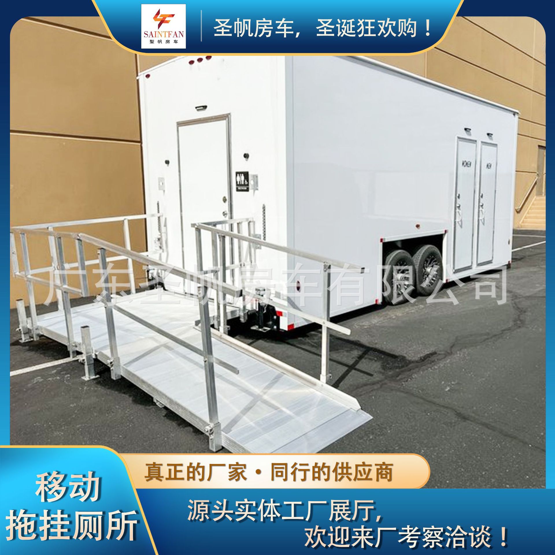 景区卫生间公园厕所露营地拖挂厕所 户外活动公共厕所移动卫生间