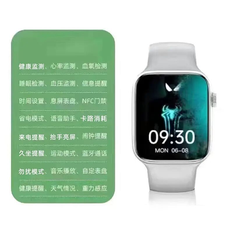 2025華強北新型S9proスマート腕時計watch9多機能bluetooth通話運動歩数計