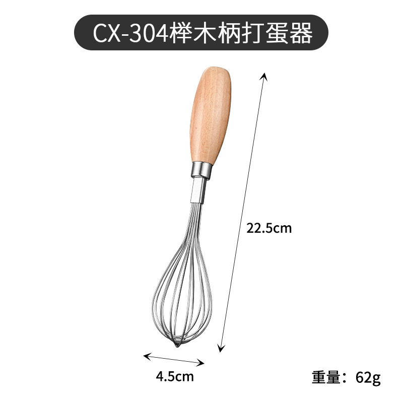 304 ステンレス鋼ポテトプレス家庭用木製ハンドルザル卵液体ミキサーキッチン卵白分離フィルタースクリーン|undefined