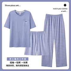 男性綿パジャマ夏の薄い半袖半ズボン綿の新しい3点セットのゆるい家庭服セット