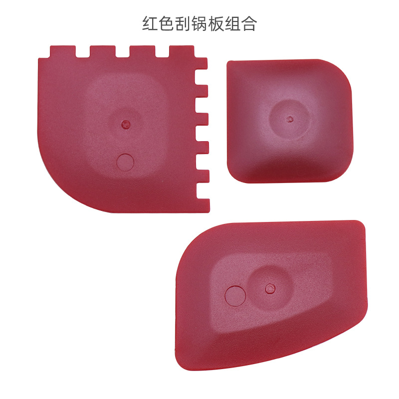 냄비 스크레이퍼 쓰리피스 [레드] opp 백