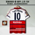 9800 Bayern Away Jersey Number 10 + 2 Arm Badges
