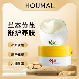 贴片面膜;面霜;液态精华