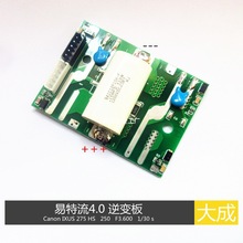 4.0H IGBT�� �ι�IGBT�Ӱ� ��׃���C��·��S����� 270���