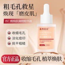 ���㳼�������៨�w�{�����AҺ(������)���Ʒ۴��]�ڼ�āë��ԭҺ